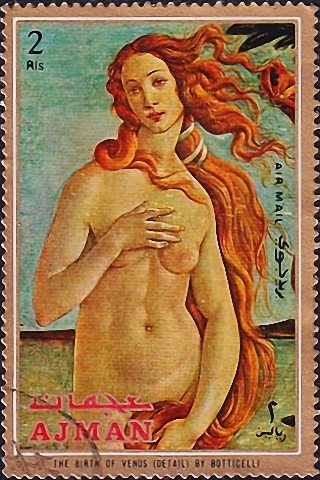 Аджман 1971 год . Венера - Боттичелли .